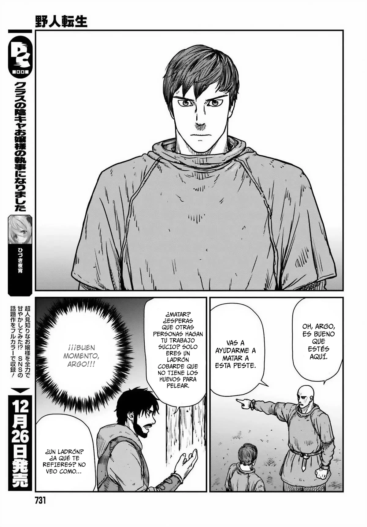 Yajin Tensei: Karate Survivor in Another World Capítulo 46 - Page 15