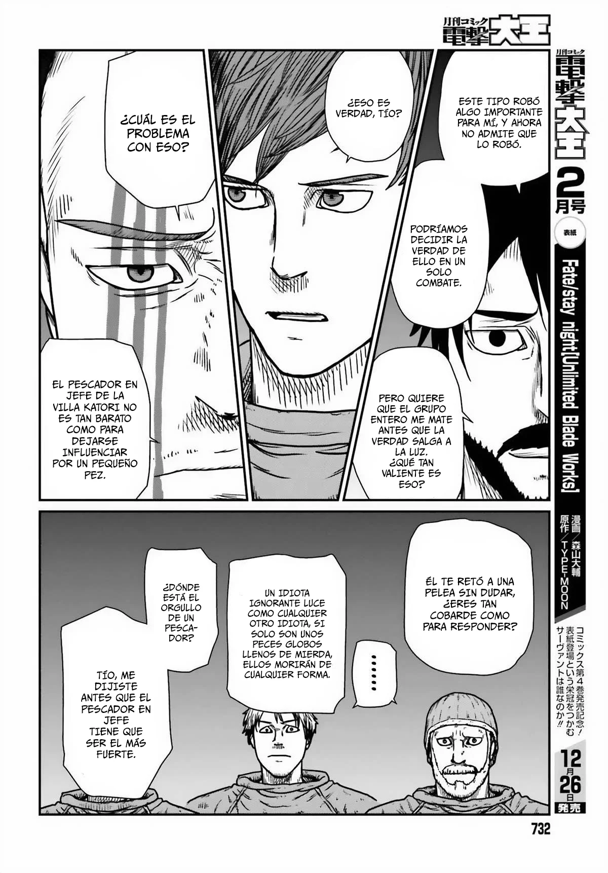 Yajin Tensei: Karate Survivor in Another World Capítulo 46 - Page 16