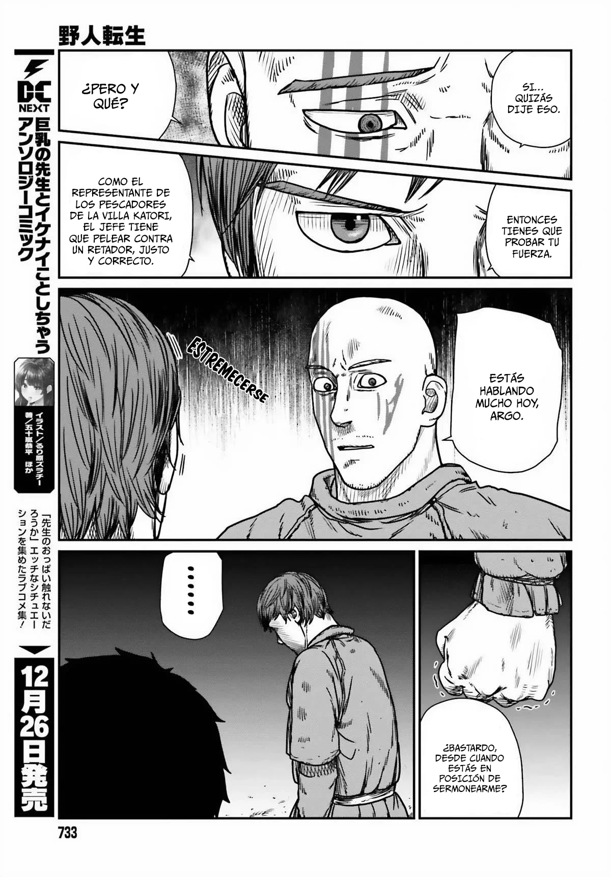 Yajin Tensei: Karate Survivor in Another World Capítulo 46 - Page 17