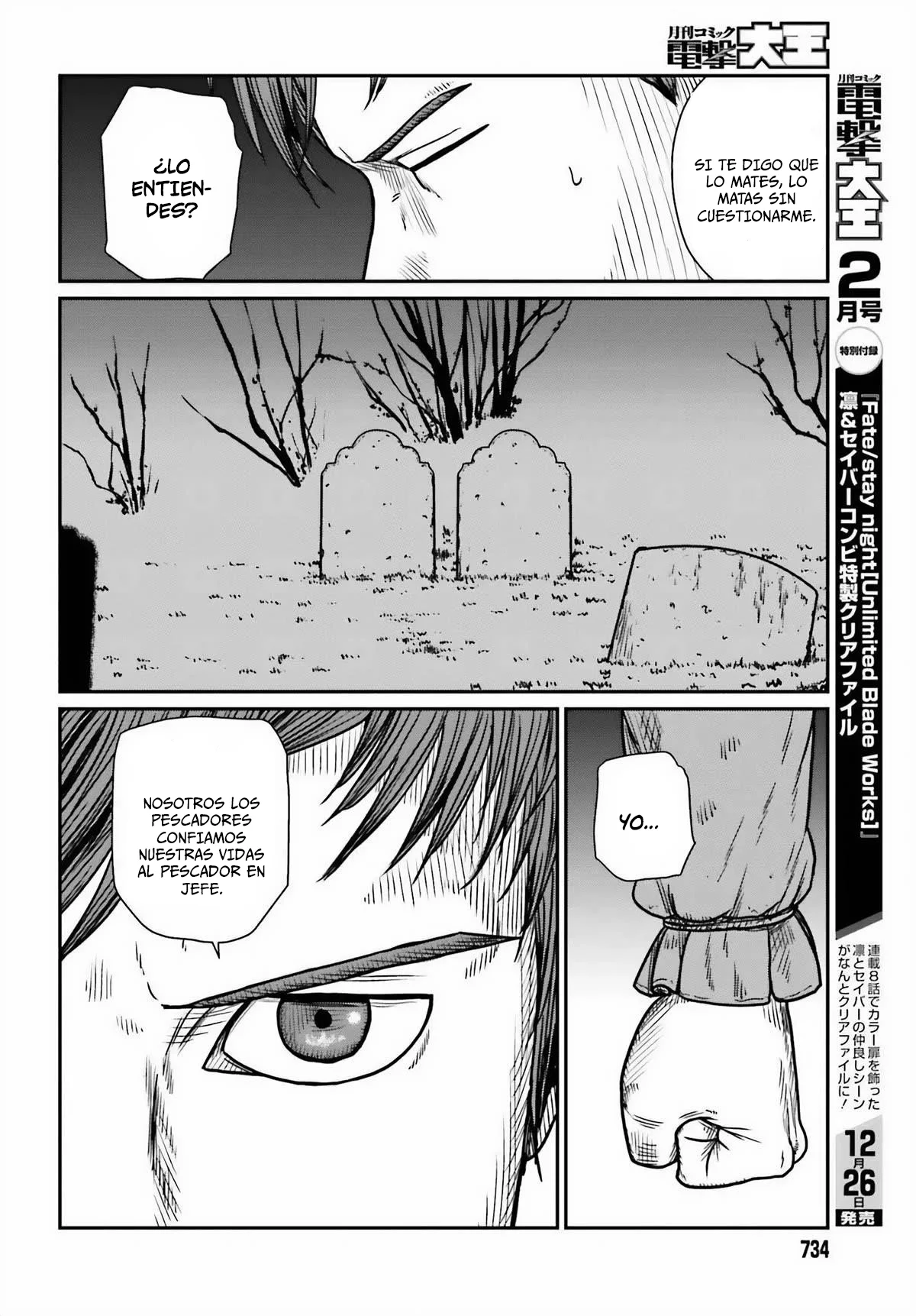 Yajin Tensei: Karate Survivor in Another World Capítulo 46 - Page 18