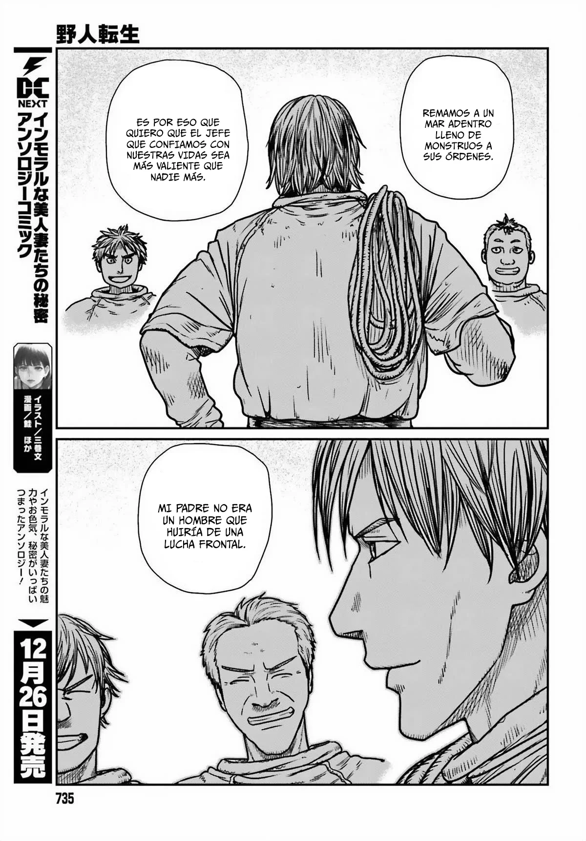Yajin Tensei: Karate Survivor in Another World Capítulo 46 - Page 19