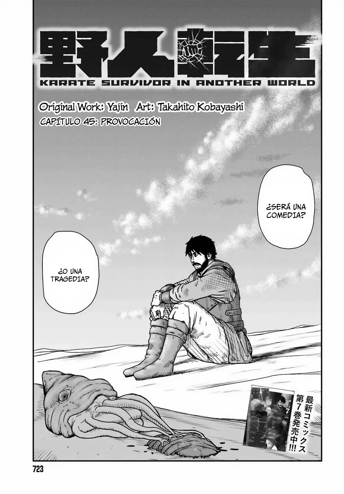Yajin Tensei: Karate Survivor in Another World Capítulo 46 - Page 7