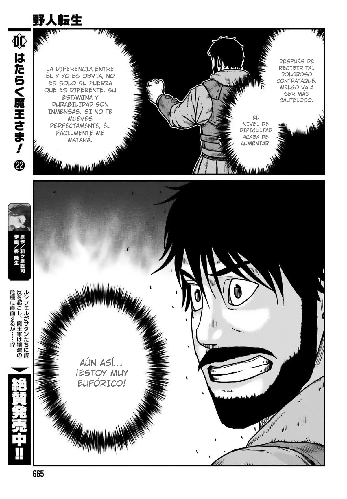 Yajin Tensei: Karate Survivor in Another World Capítulo 47 - Page 15