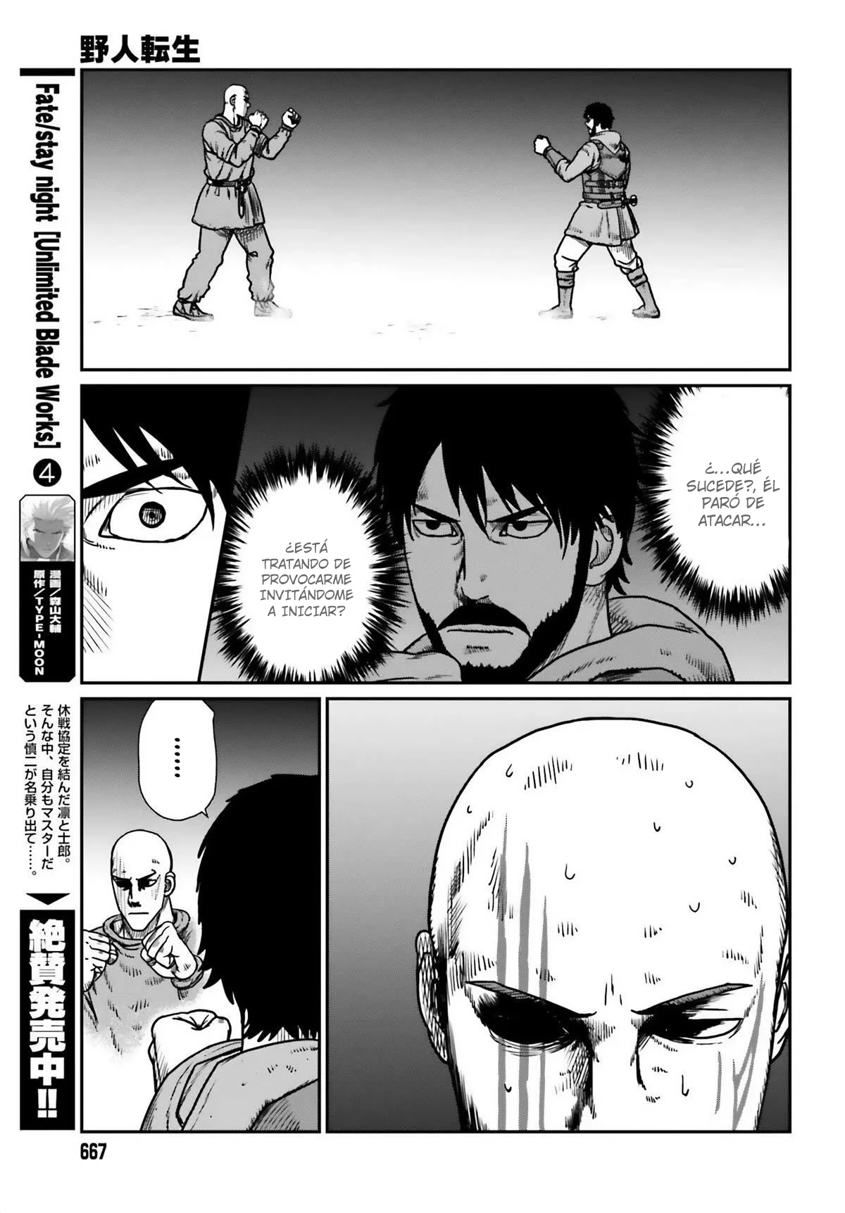 Yajin Tensei: Karate Survivor in Another World Capítulo 47 - Page 17