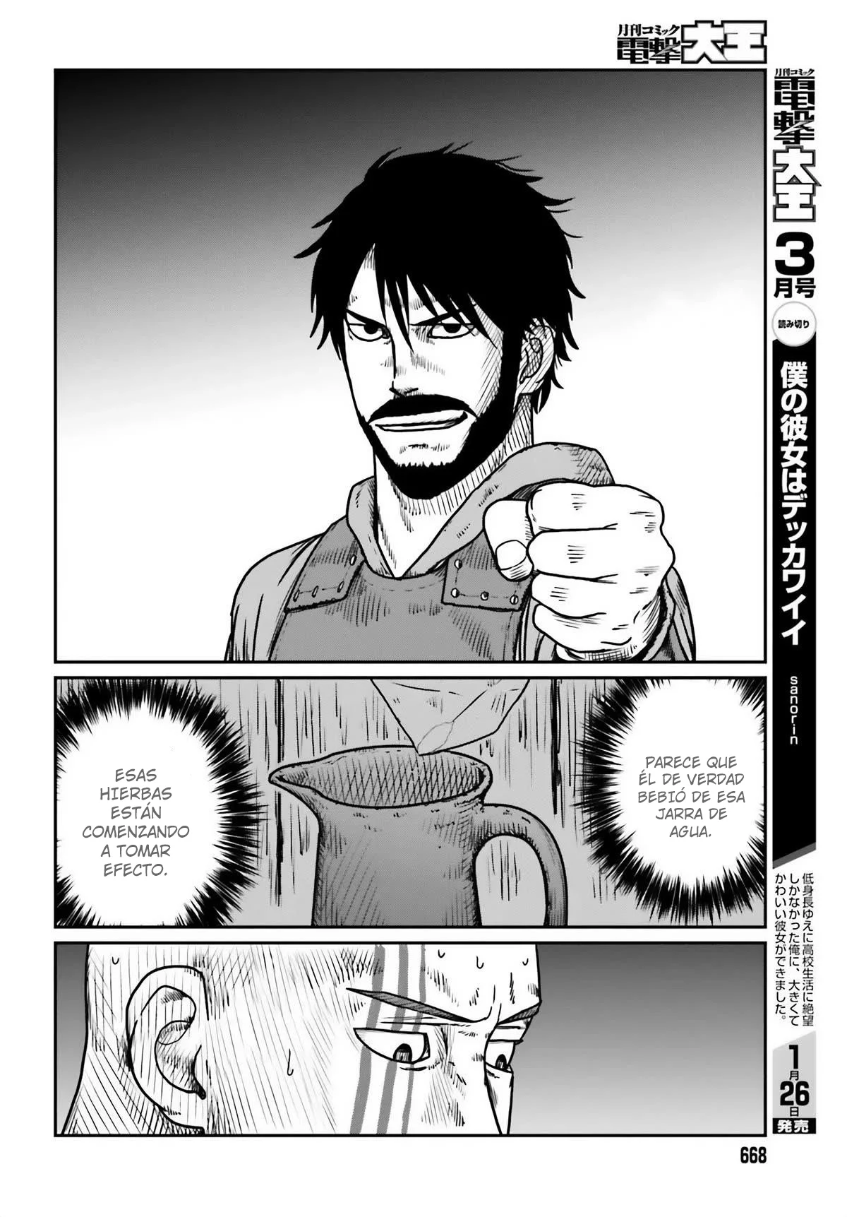Yajin Tensei: Karate Survivor in Another World Capítulo 47 - Page 18