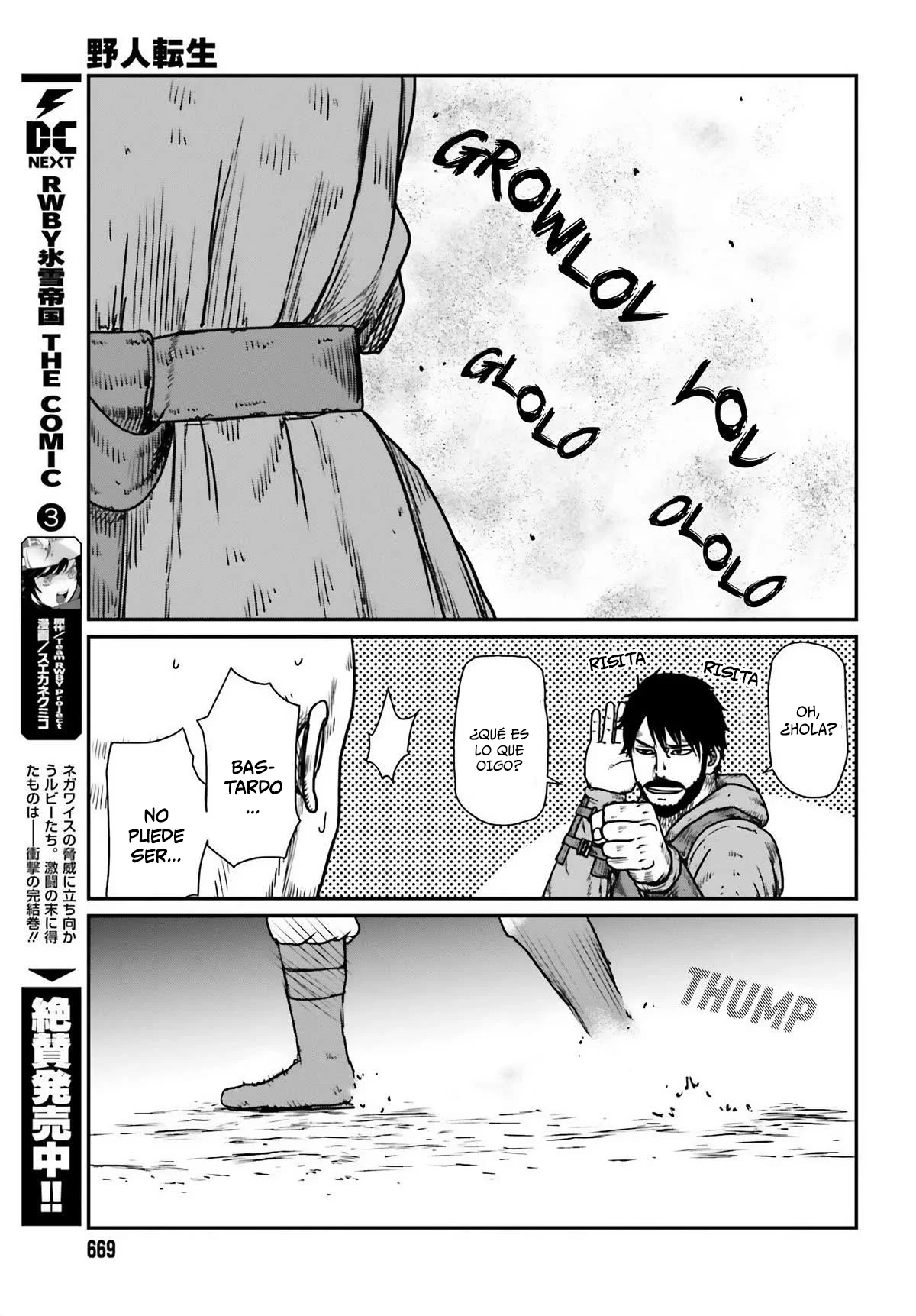 Yajin Tensei: Karate Survivor in Another World Capítulo 47 - Page 19
