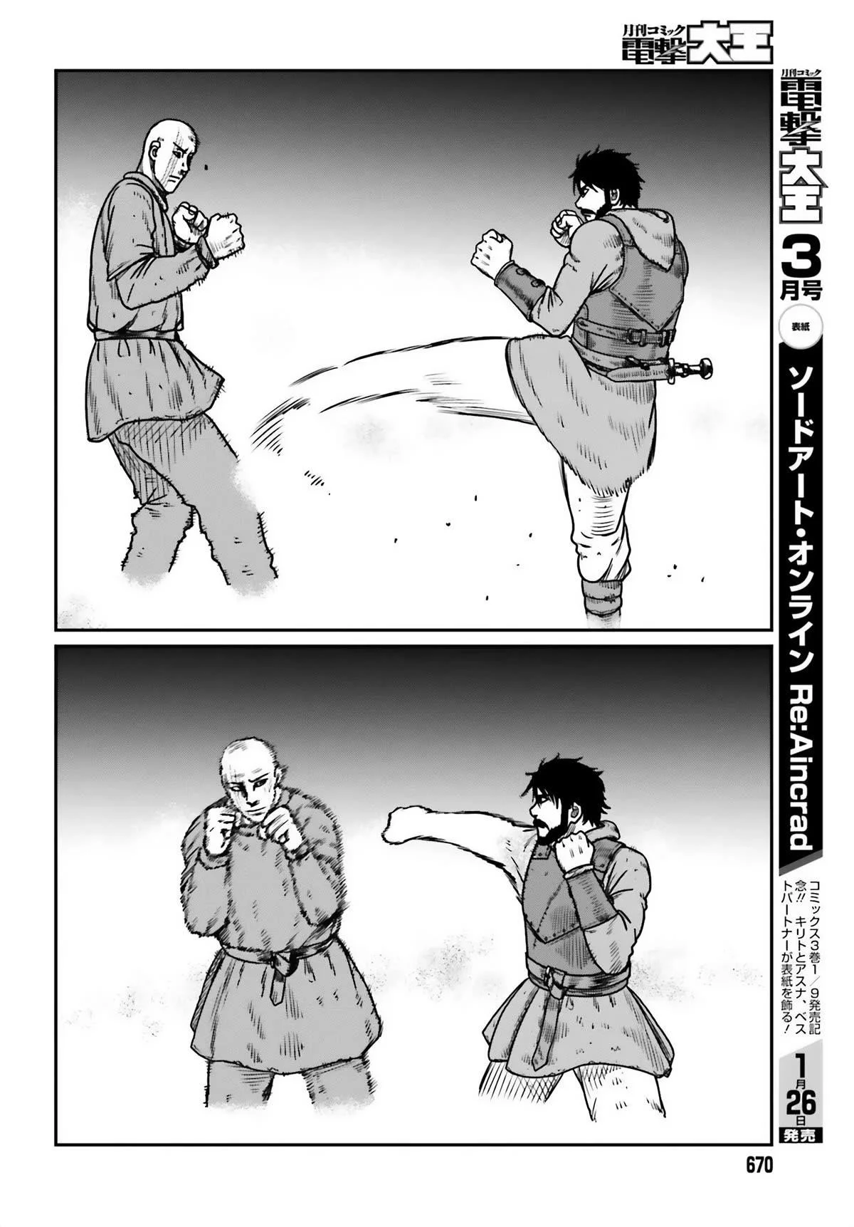 Yajin Tensei: Karate Survivor in Another World Capítulo 47 - Page 20
