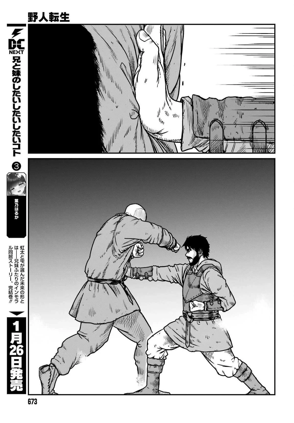 Yajin Tensei: Karate Survivor in Another World Capítulo 47 - Page 23