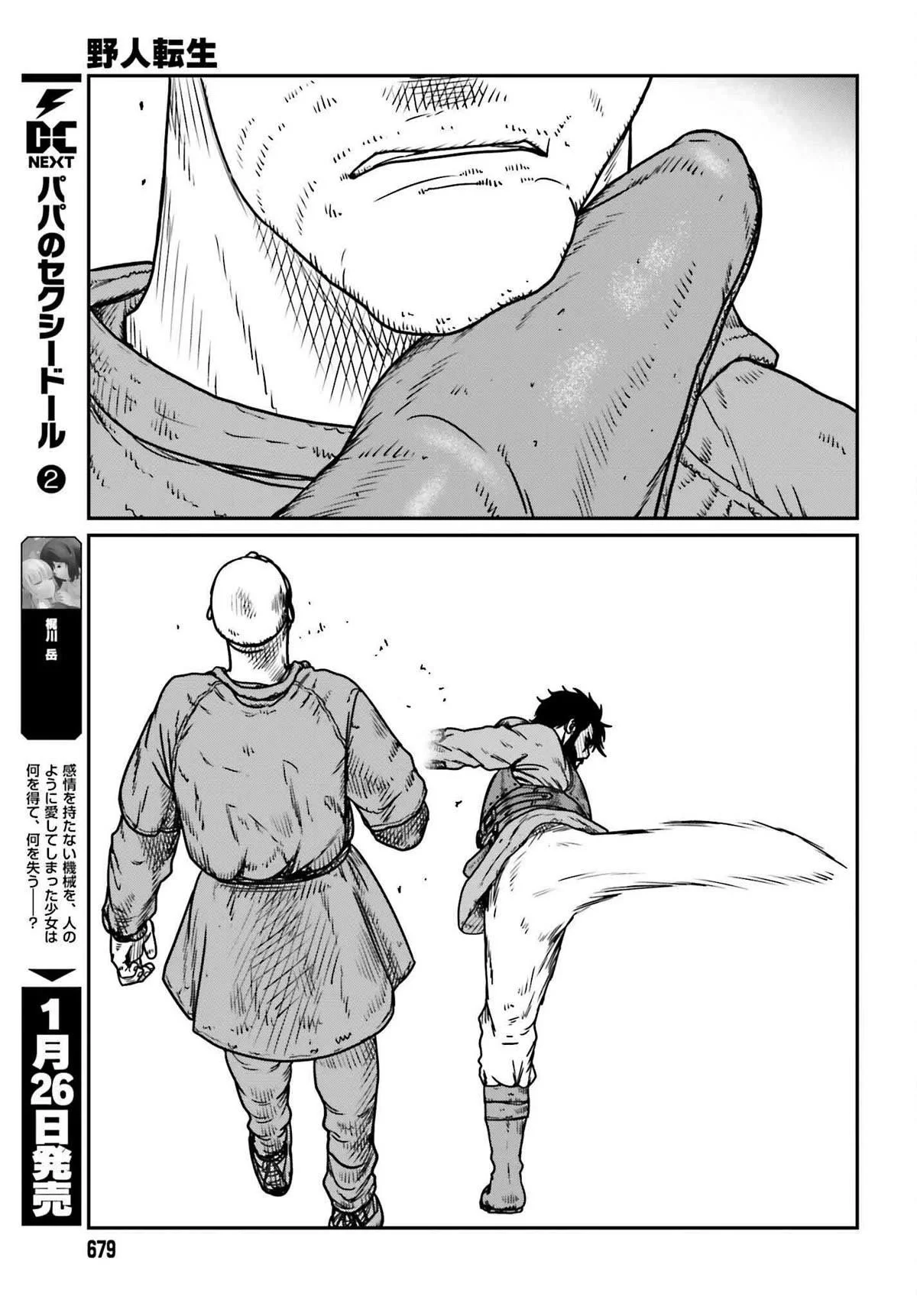 Yajin Tensei: Karate Survivor in Another World Capítulo 47 - Page 29
