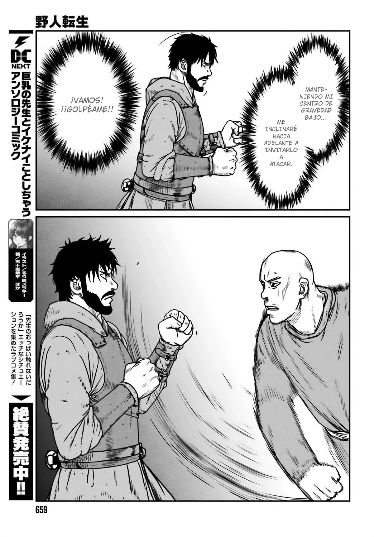 Yajin Tensei: Karate Survivor in Another World Capítulo 47 - Page 9