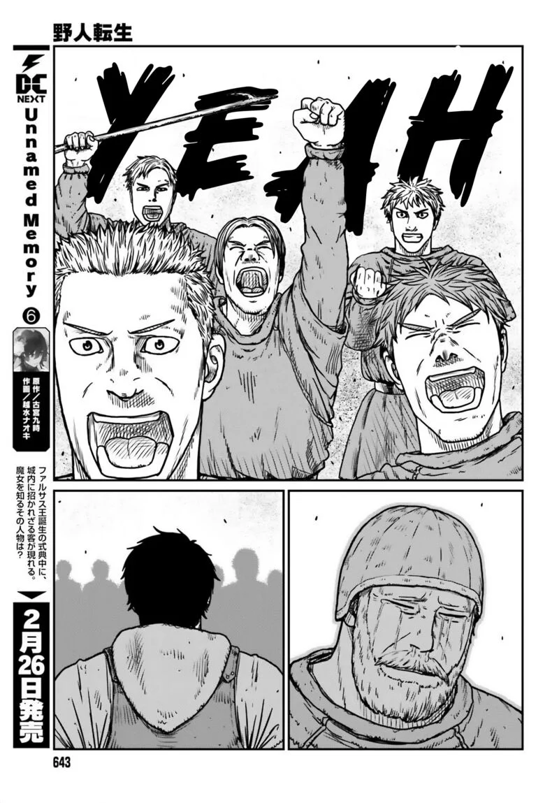 Yajin Tensei: Karate Survivor in Another World Capítulo 48 - Page 23
