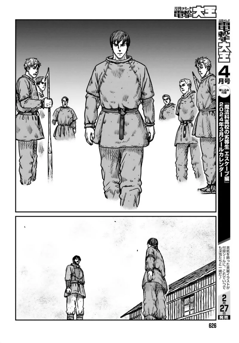 Yajin Tensei: Karate Survivor in Another World Capítulo 48 - Page 6