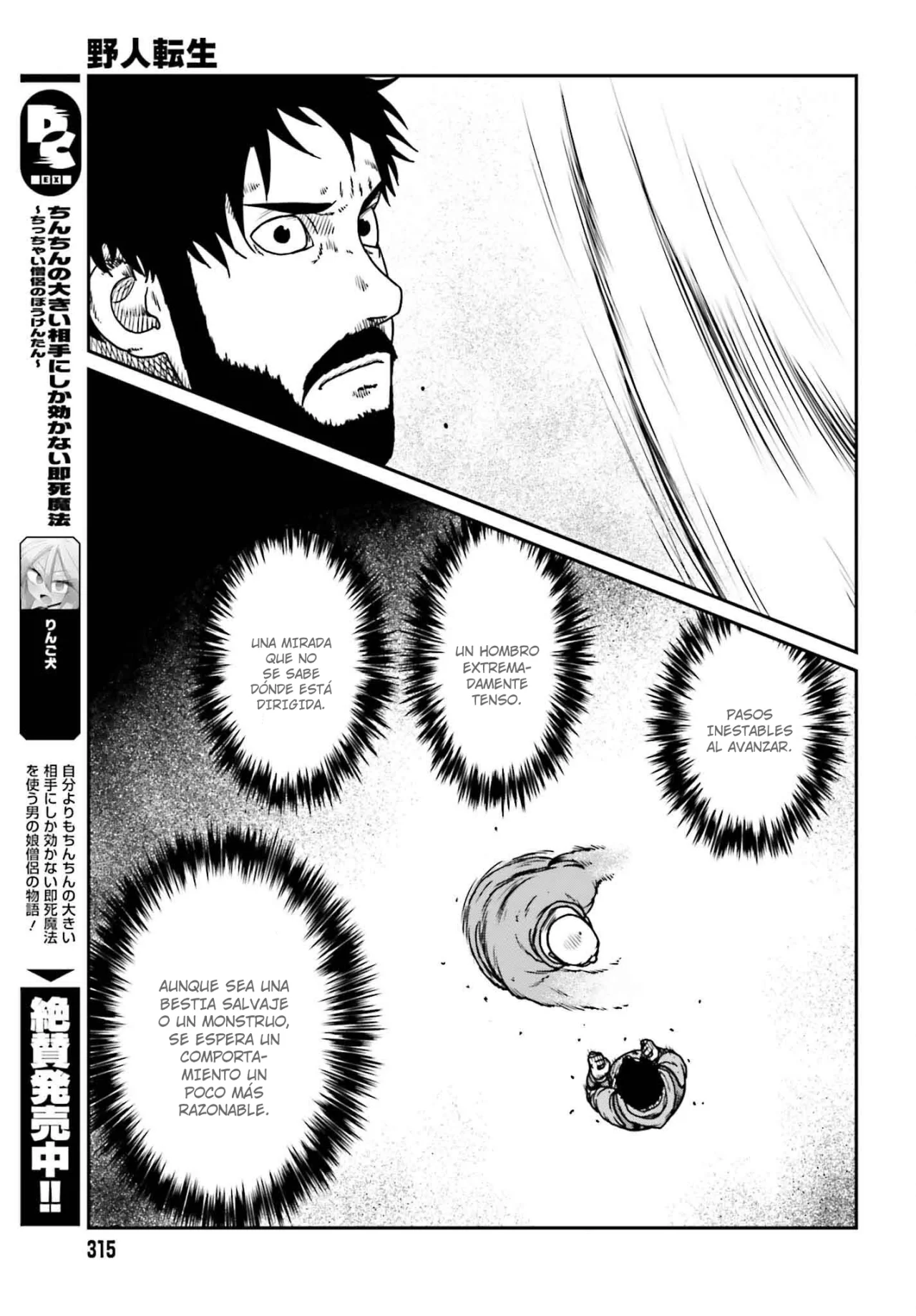 Yajin Tensei: Karate Survivor in Another World Capítulo 49 - Page 11