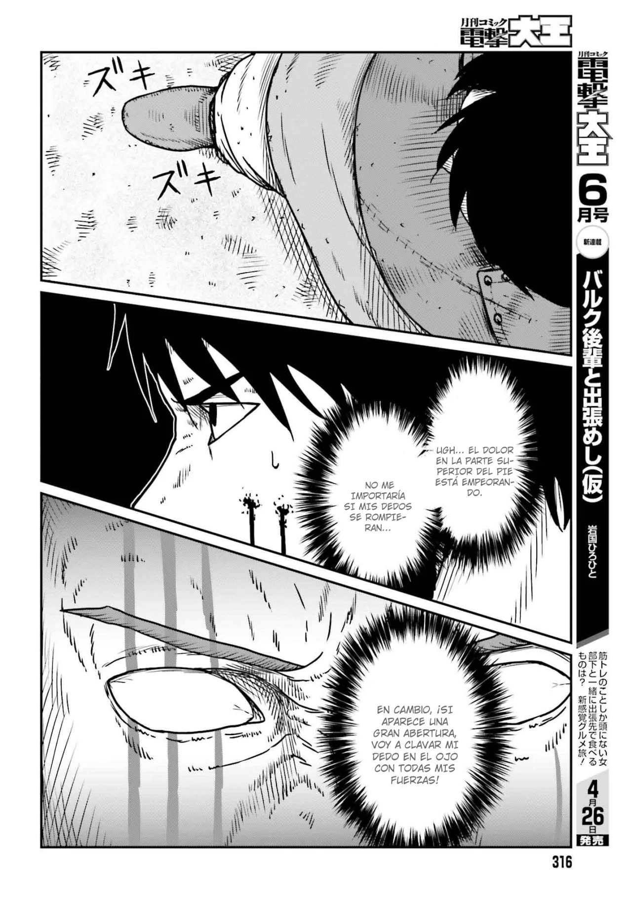 Yajin Tensei: Karate Survivor in Another World Capítulo 49 - Page 12