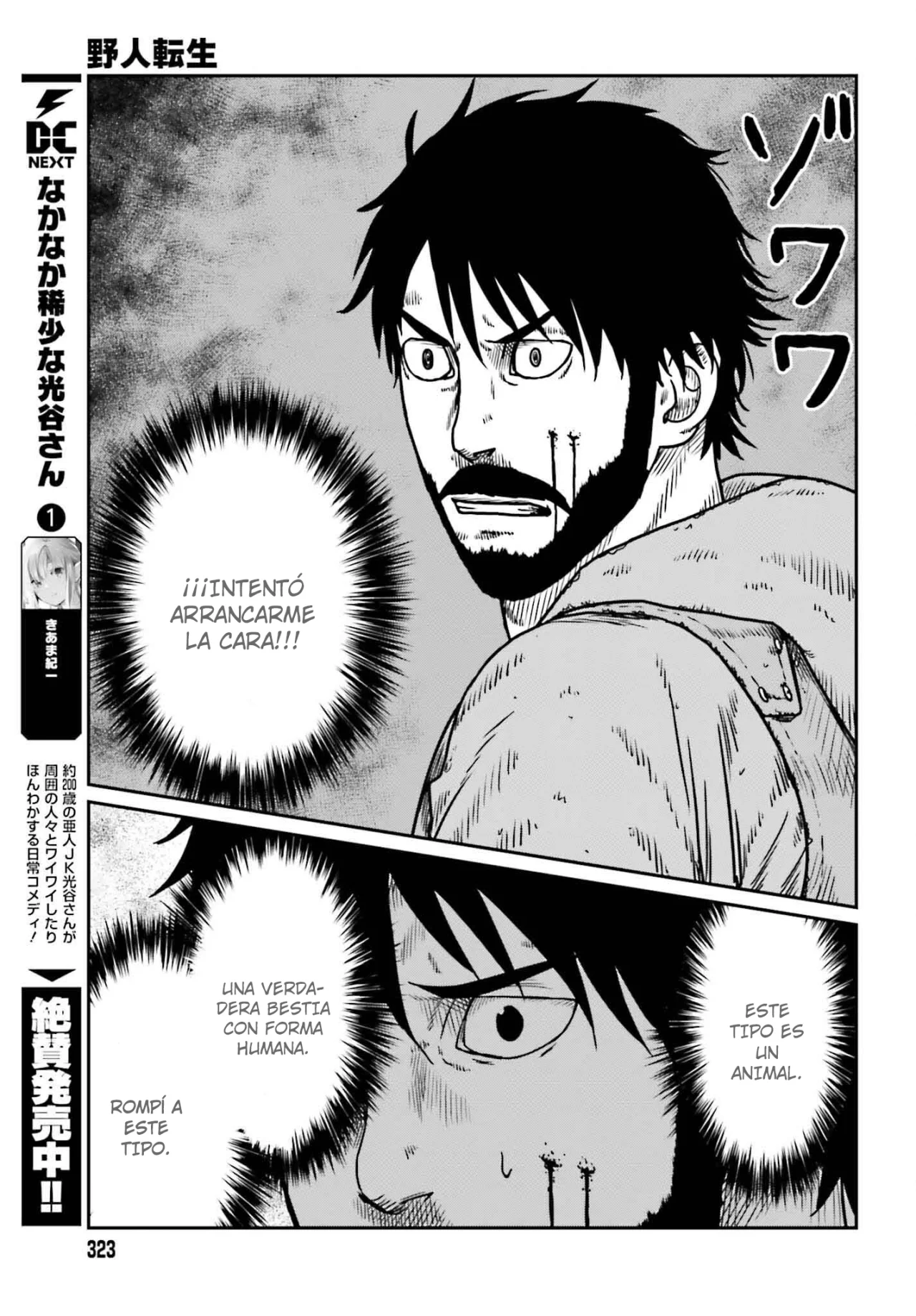 Yajin Tensei: Karate Survivor in Another World Capítulo 49 - Page 19