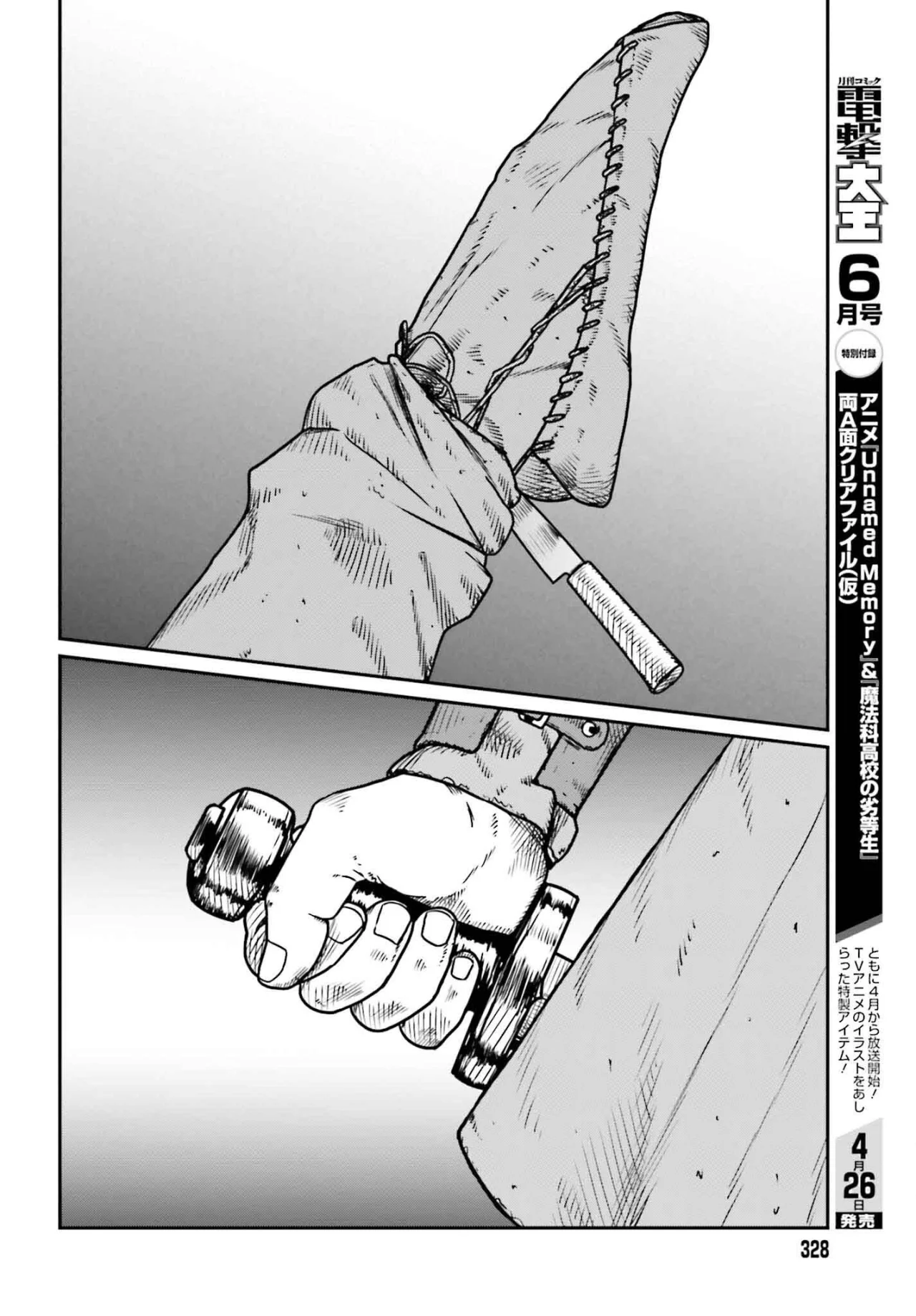 Yajin Tensei: Karate Survivor in Another World Capítulo 49 - Page 24