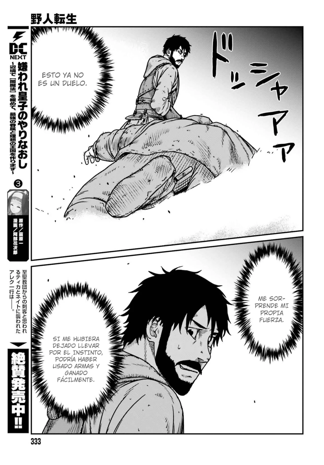 Yajin Tensei: Karate Survivor in Another World Capítulo 49 - Page 29
