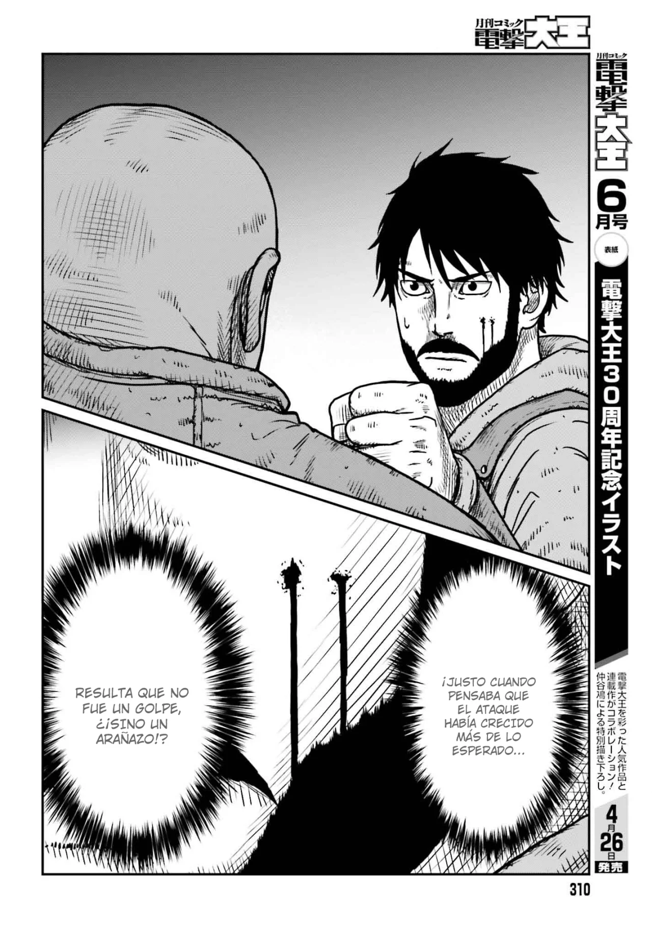 Yajin Tensei: Karate Survivor in Another World Capítulo 49 - Page 6