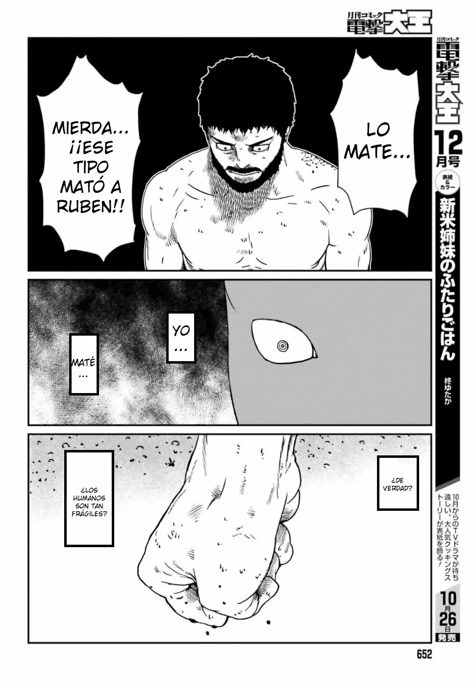 Yajin Tensei: Karate Survivor in Another World Capítulo 5.2 - Page 2