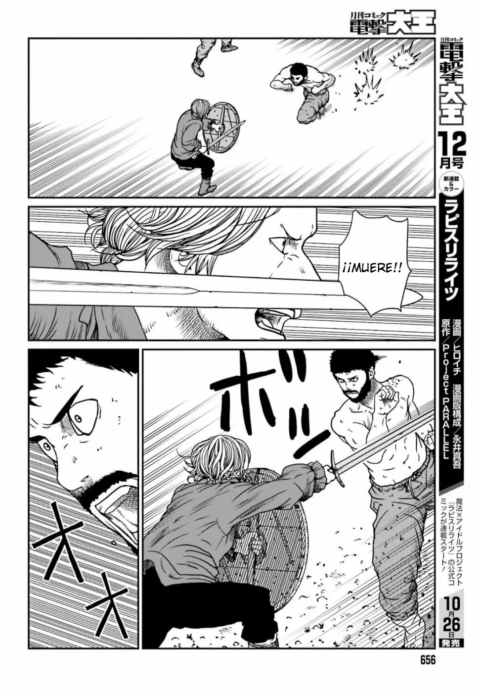 Yajin Tensei: Karate Survivor in Another World Capítulo 5.2 - Page 6