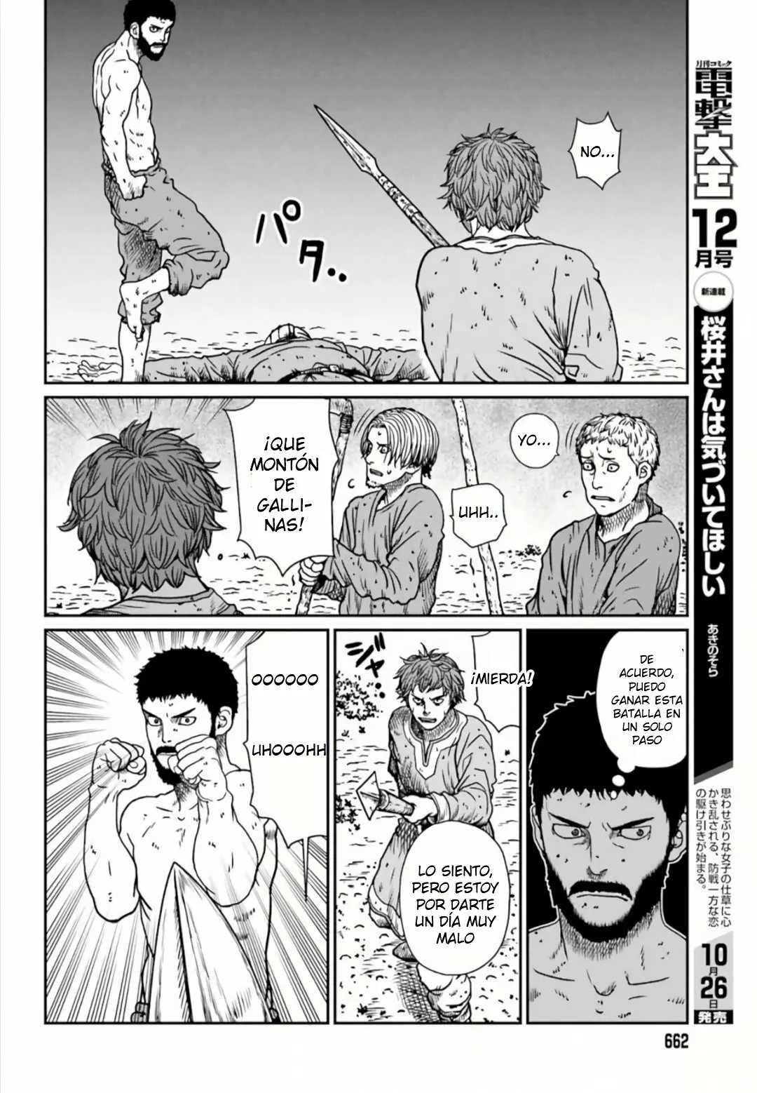 Yajin Tensei: Karate Survivor in Another World Capítulo 5.3 - Page 6