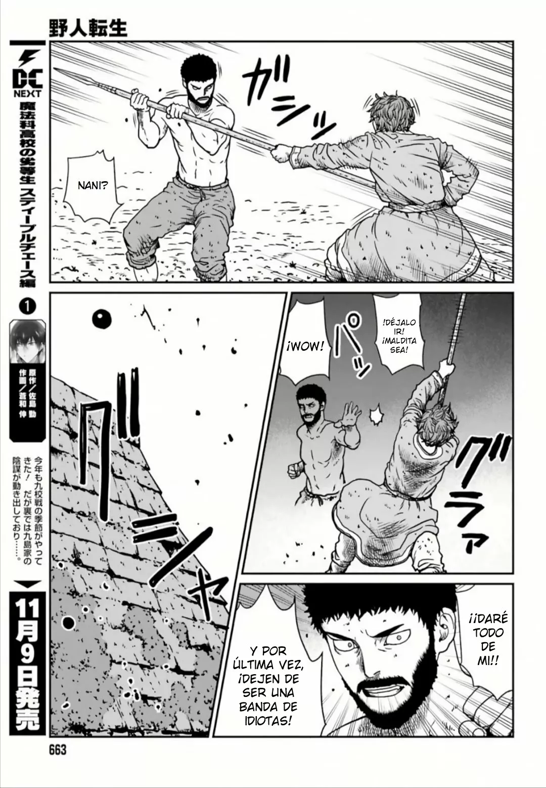 Yajin Tensei: Karate Survivor in Another World Capítulo 5.3 - Page 7