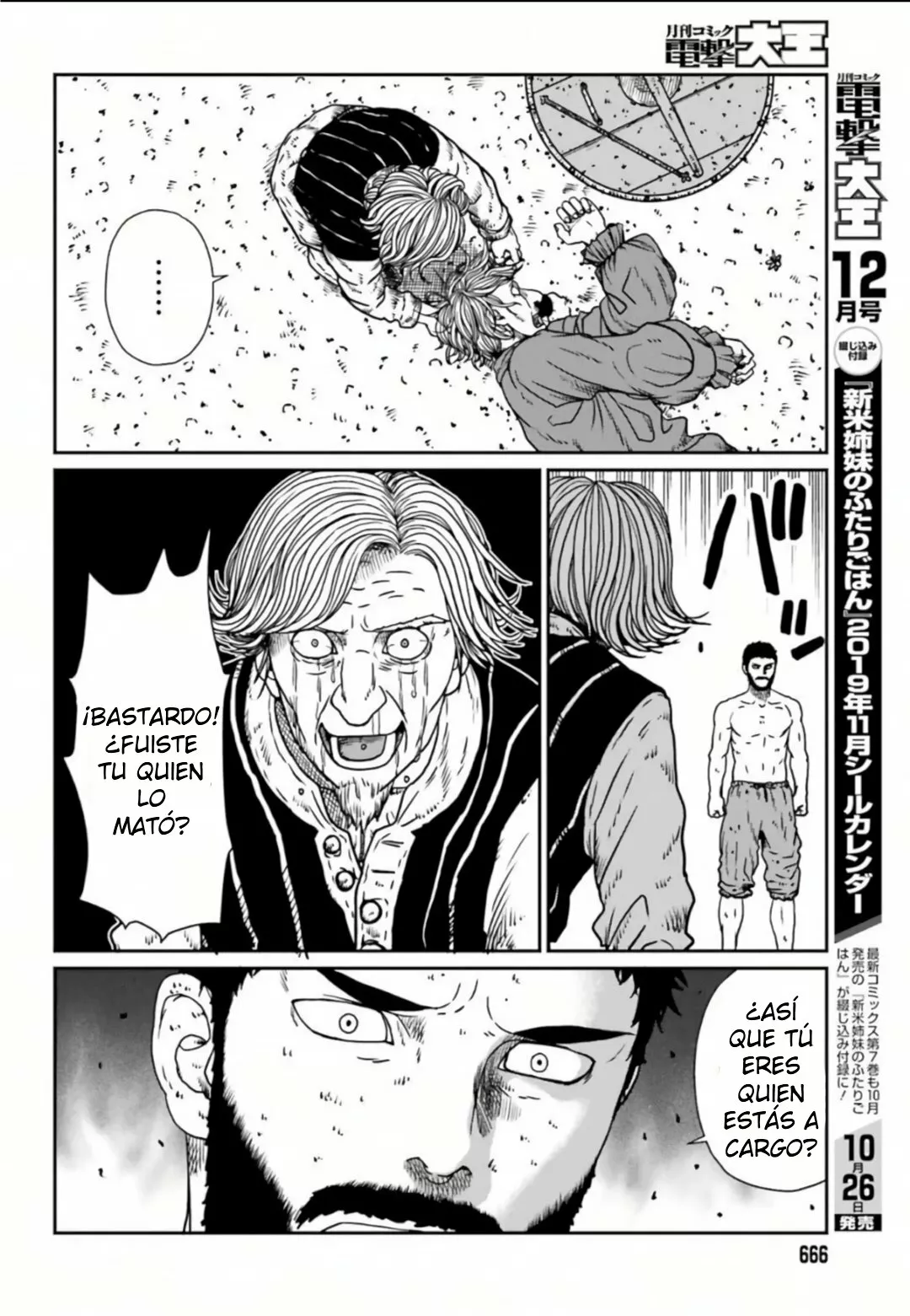Yajin Tensei: Karate Survivor in Another World Capítulo 5.4 - Page 4