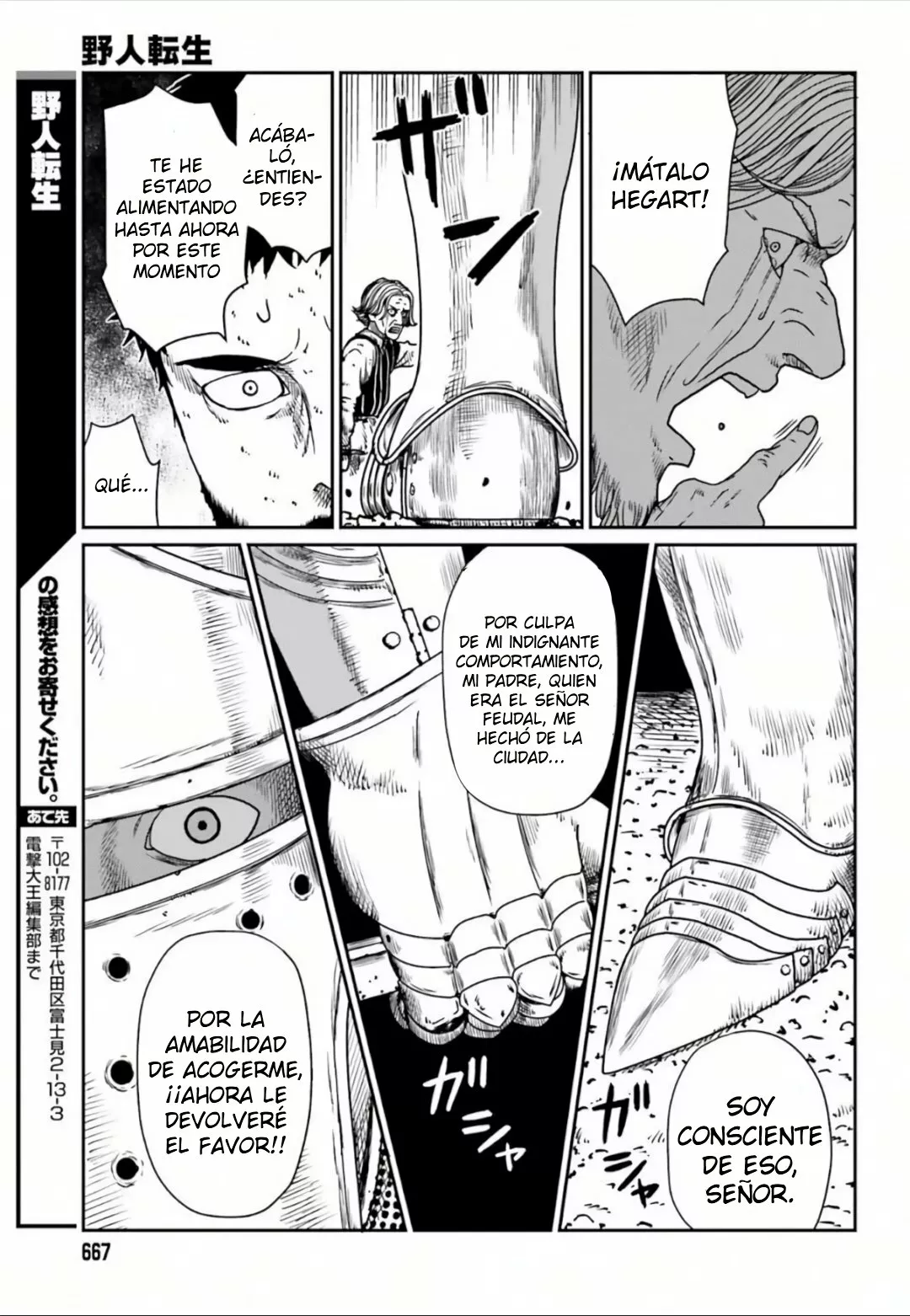 Yajin Tensei: Karate Survivor in Another World Capítulo 5.4 - Page 5