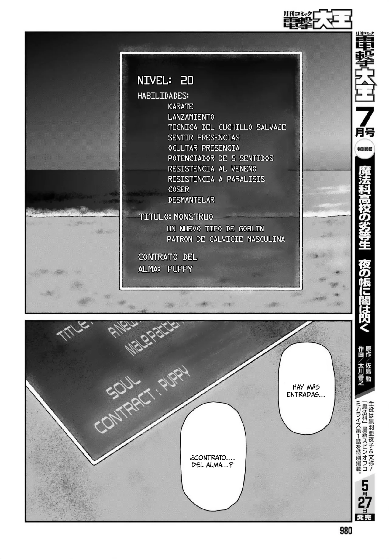 Yajin Tensei: Karate Survivor in Another World Capítulo 50 - Page 13
