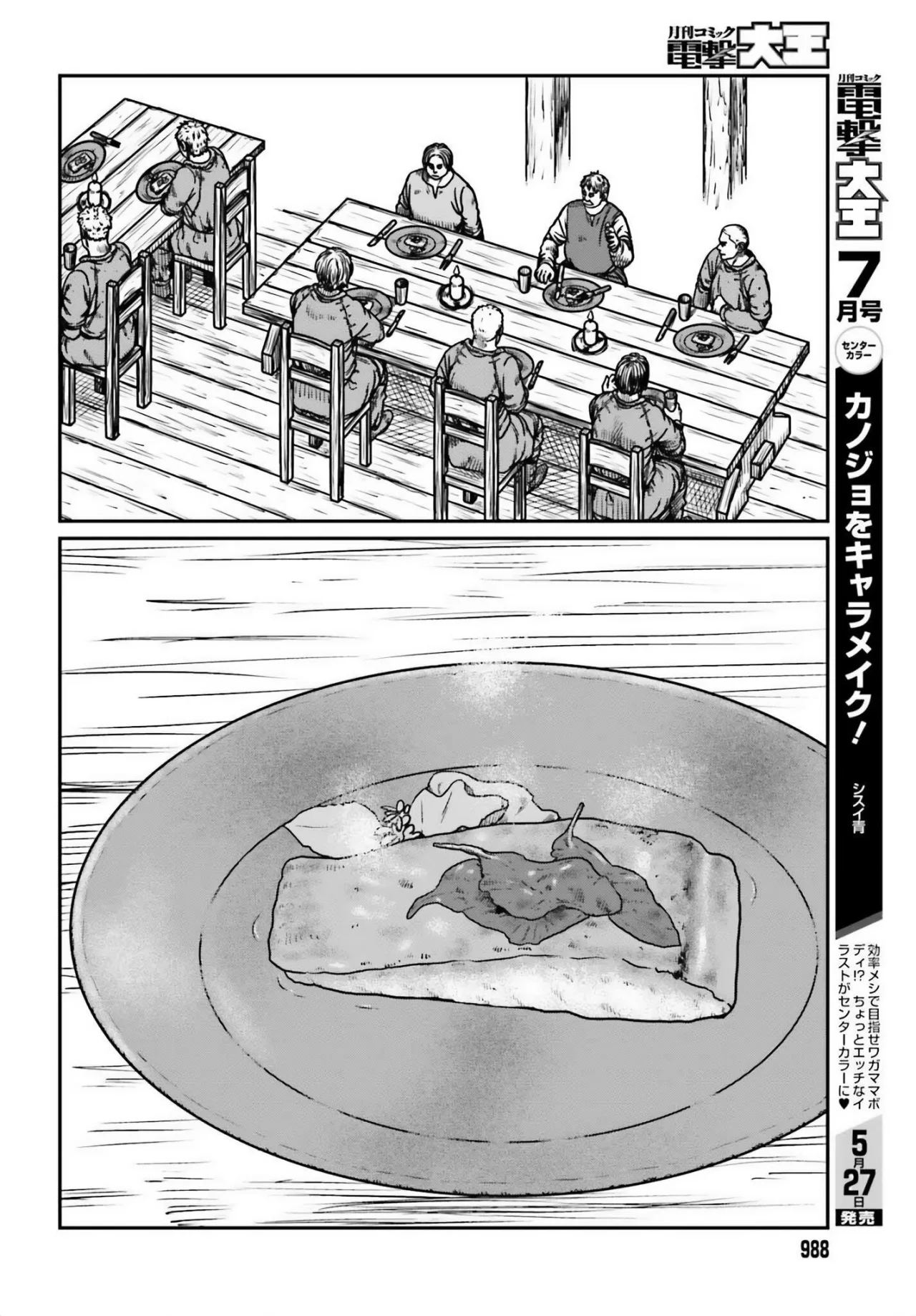 Yajin Tensei: Karate Survivor in Another World Capítulo 50 - Page 21