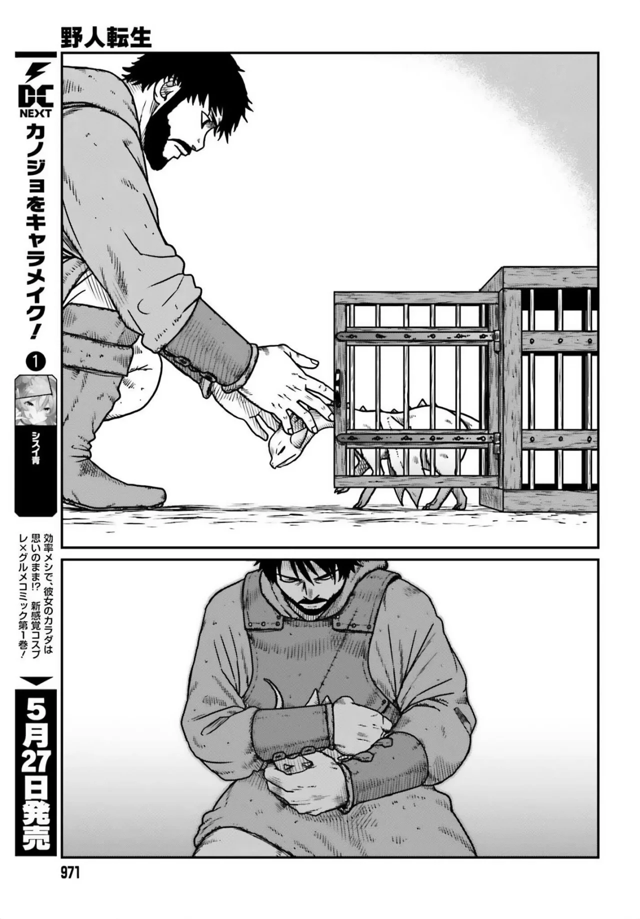 Yajin Tensei: Karate Survivor in Another World Capítulo 50 - Page 4