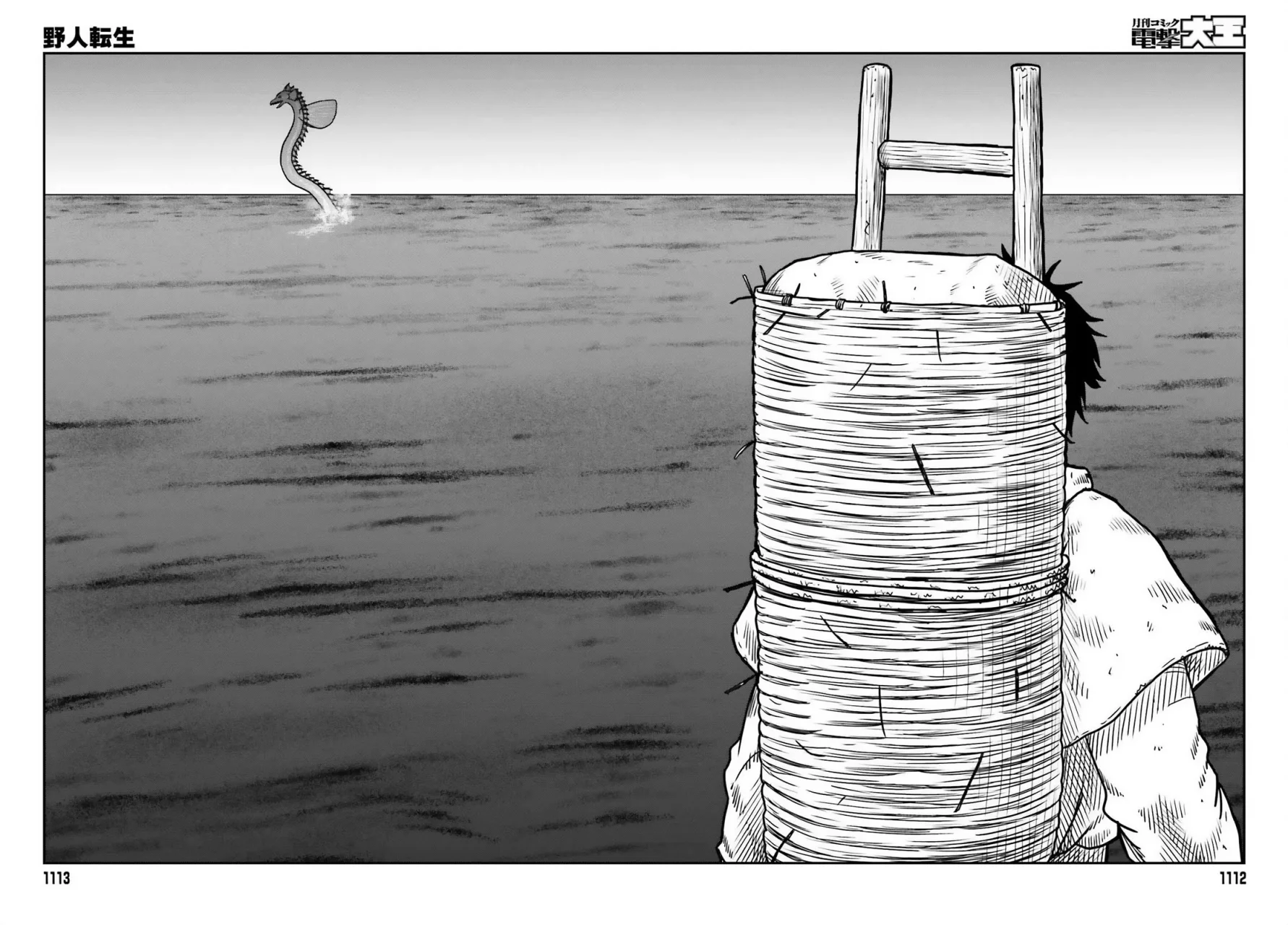 Yajin Tensei: Karate Survivor in Another World Capítulo 51 - Page 10