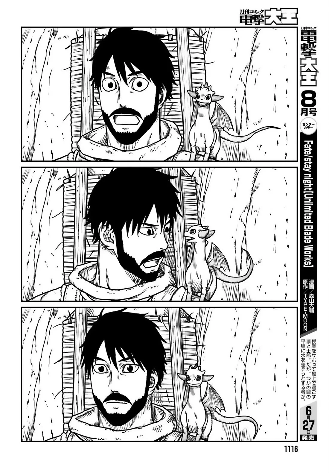 Yajin Tensei: Karate Survivor in Another World Capítulo 51 - Page 12