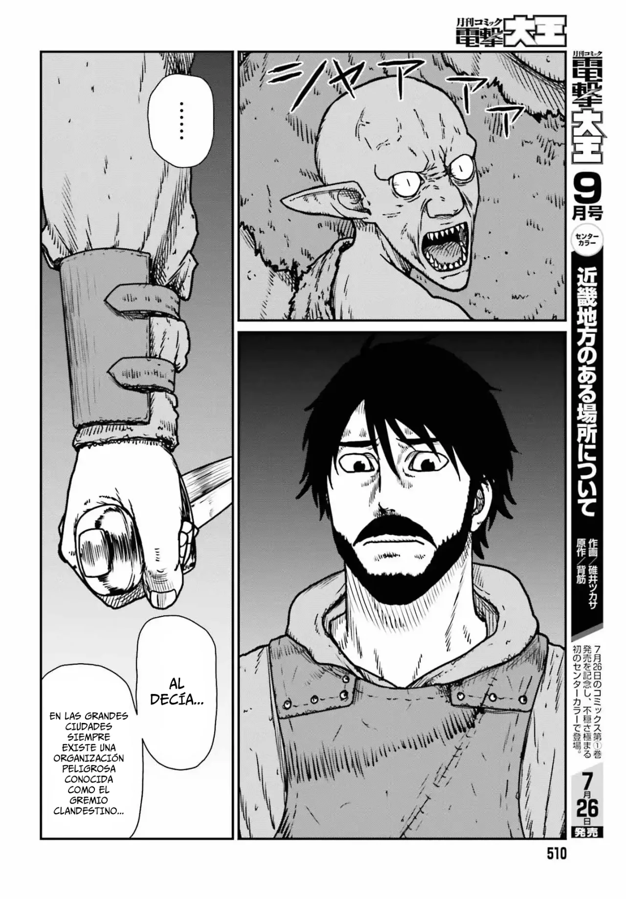 Yajin Tensei: Karate Survivor in Another World Capítulo 52 - Page 18