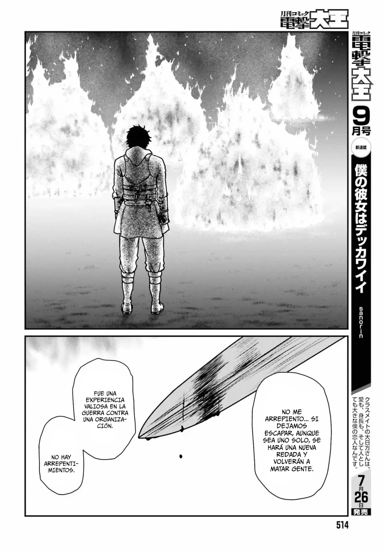 Yajin Tensei: Karate Survivor in Another World Capítulo 52 - Page 22