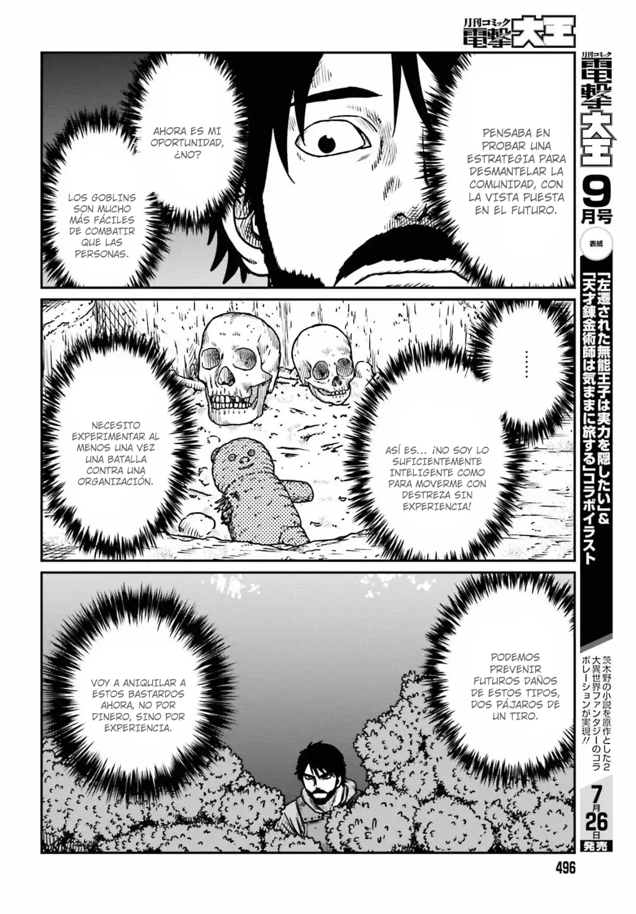 Yajin Tensei: Karate Survivor in Another World Capítulo 52 - Page 4