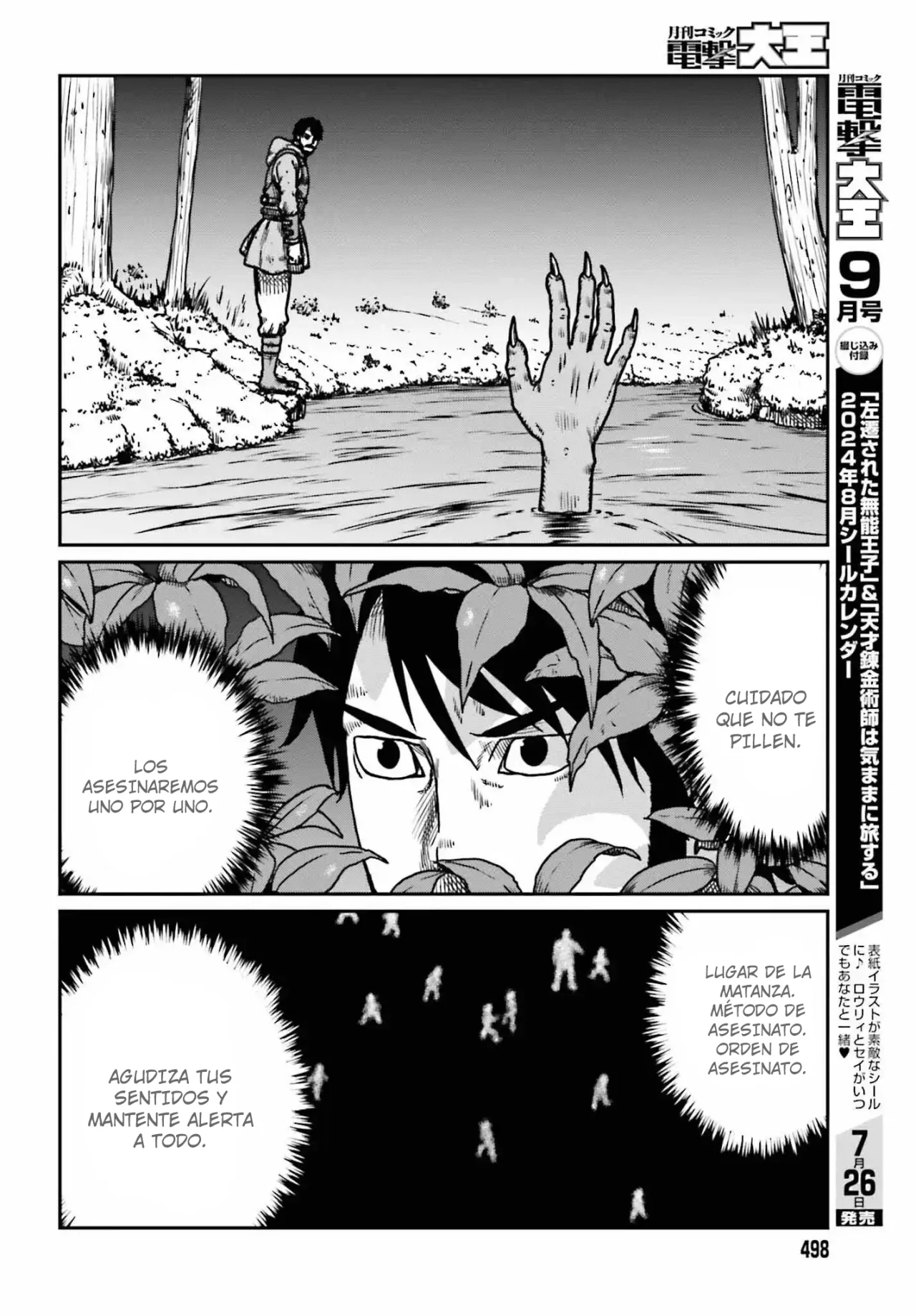 Yajin Tensei: Karate Survivor in Another World Capítulo 52 - Page 6