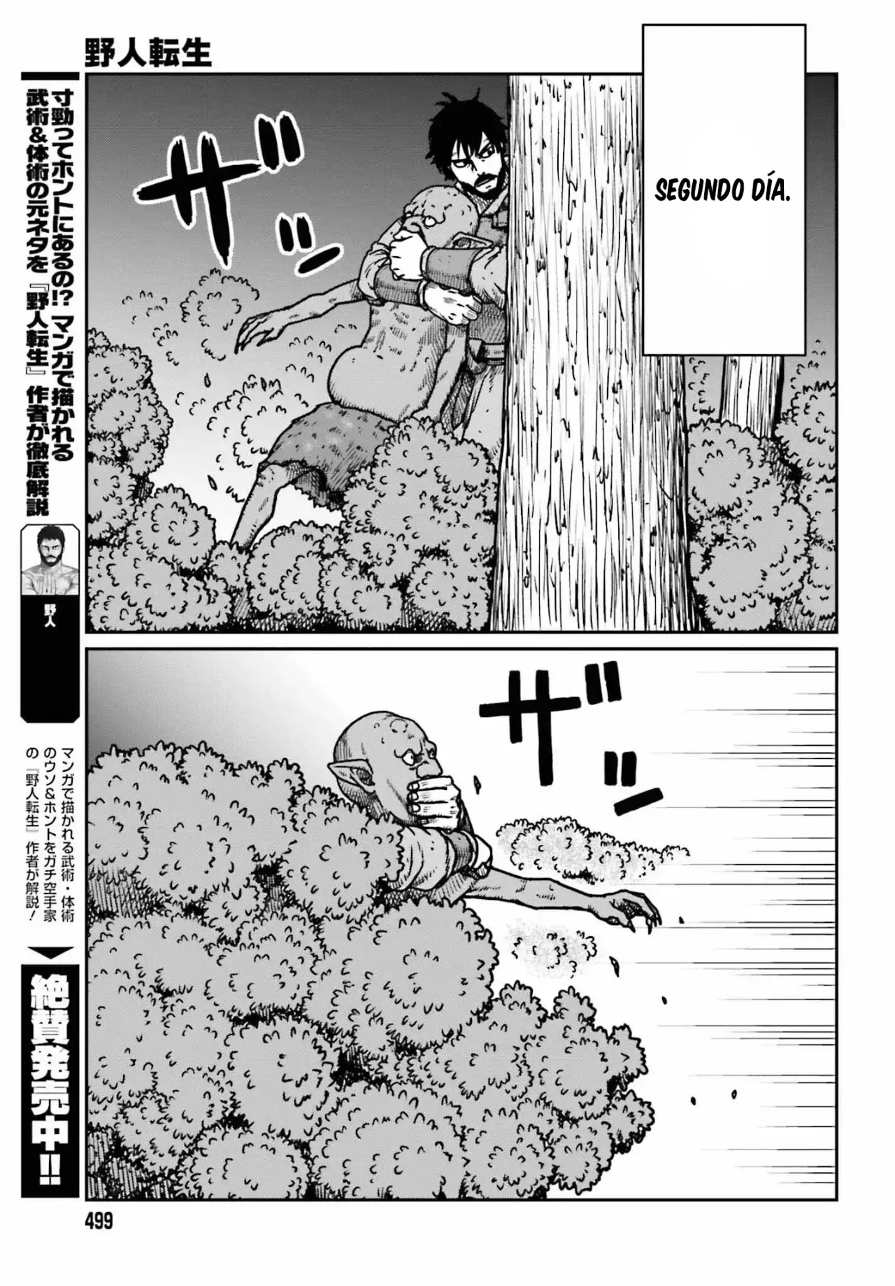 Yajin Tensei: Karate Survivor in Another World Capítulo 52 - Page 7