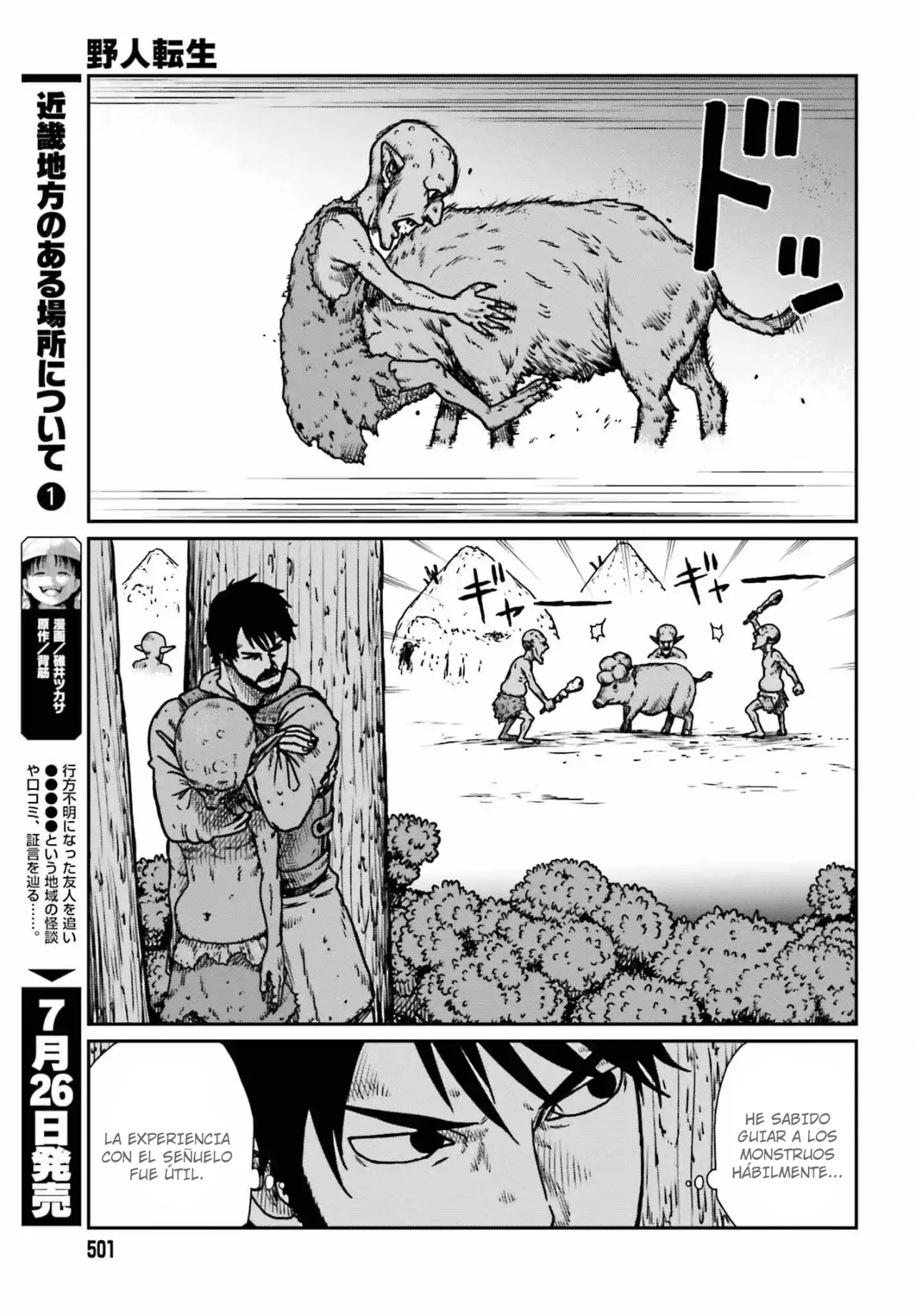 Yajin Tensei: Karate Survivor in Another World Capítulo 52 - Page 9