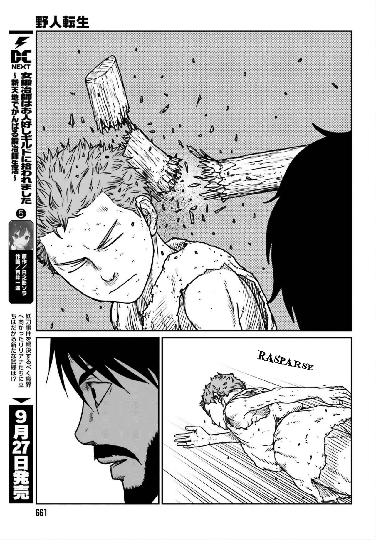 Yajin Tensei: Karate Survivor in Another World Capítulo 53 - Page 12