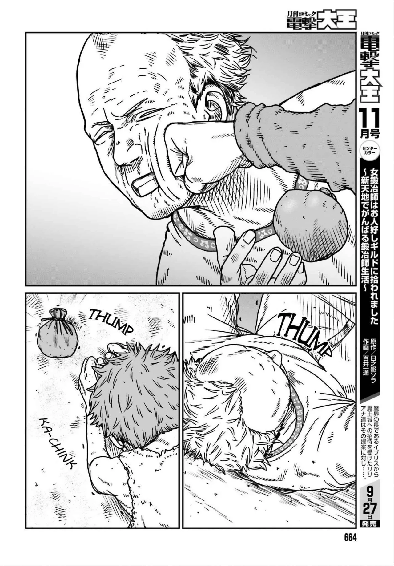 Yajin Tensei: Karate Survivor in Another World Capítulo 53 - Page 15