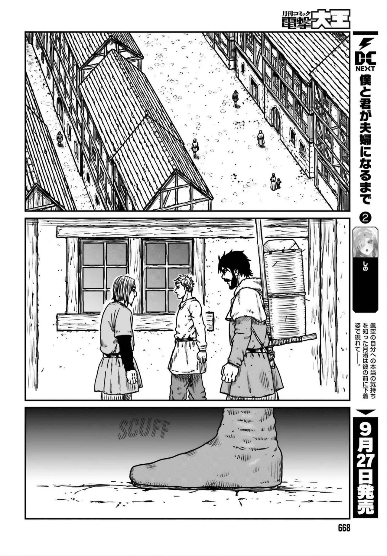 Yajin Tensei: Karate Survivor in Another World Capítulo 53 - Page 19