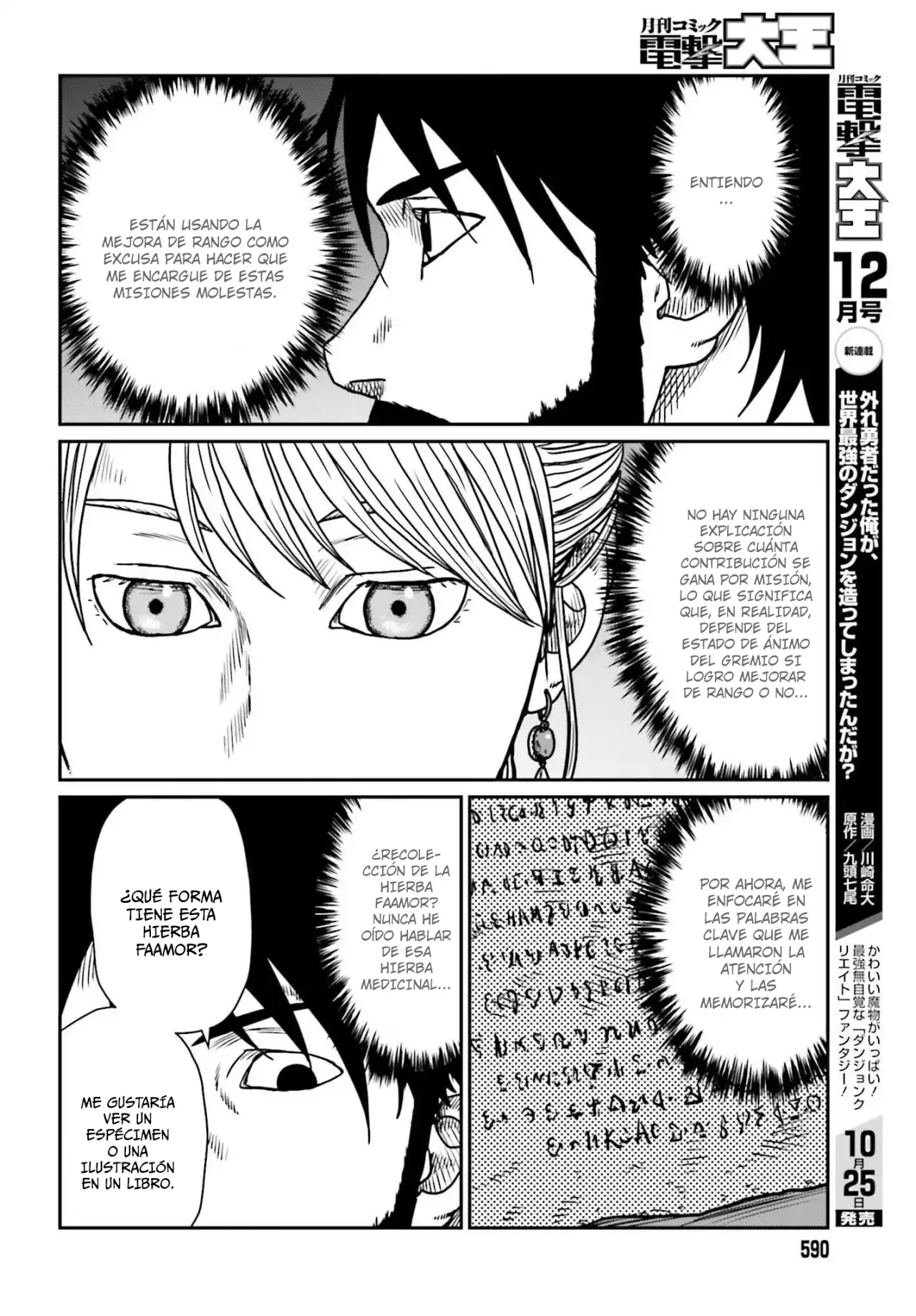 Yajin Tensei: Karate Survivor in Another World Capítulo 54 - Page 10