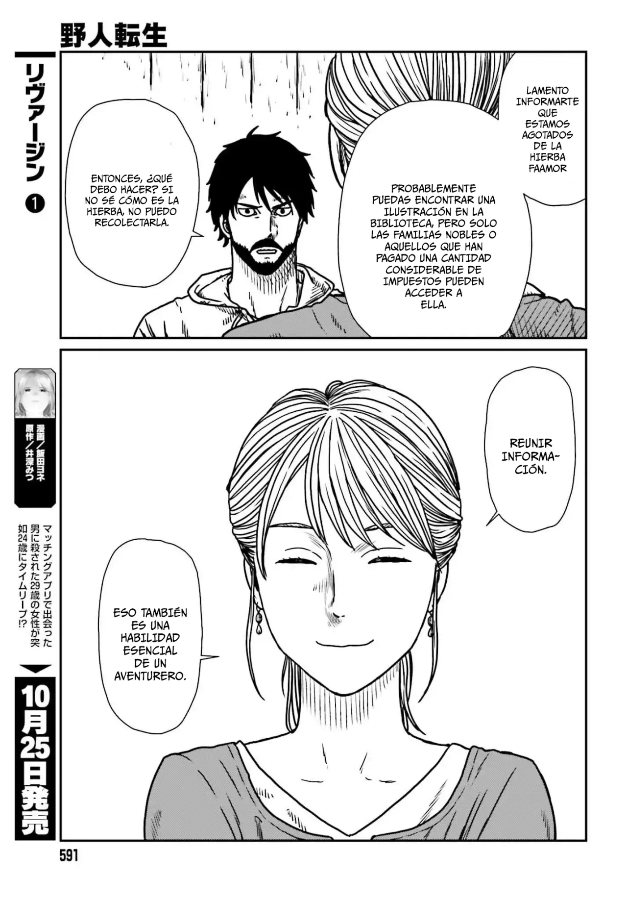 Yajin Tensei: Karate Survivor in Another World Capítulo 54 - Page 11
