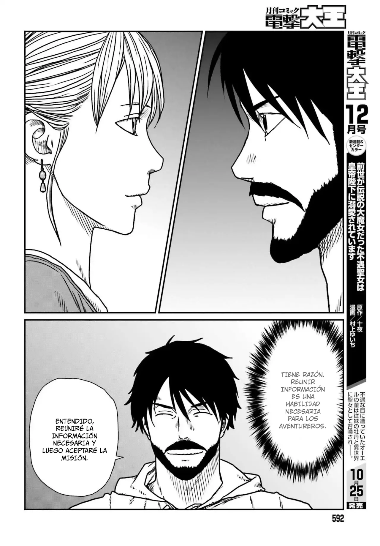 Yajin Tensei: Karate Survivor in Another World Capítulo 54 - Page 12