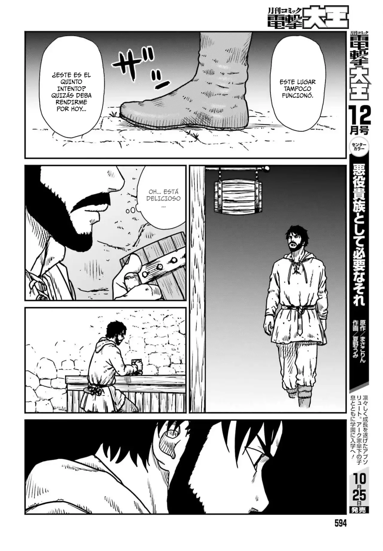 Yajin Tensei: Karate Survivor in Another World Capítulo 54 - Page 14