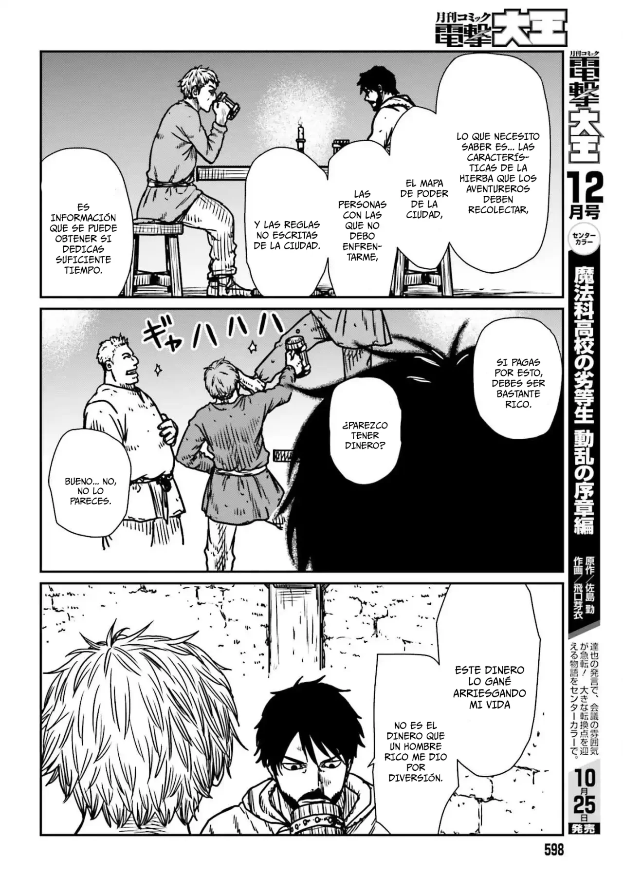 Yajin Tensei: Karate Survivor in Another World Capítulo 54 - Page 18