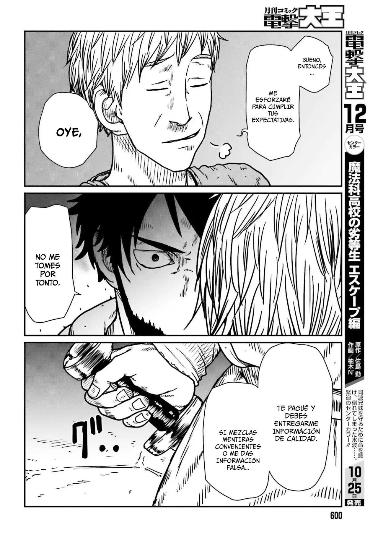 Yajin Tensei: Karate Survivor in Another World Capítulo 54 - Page 20