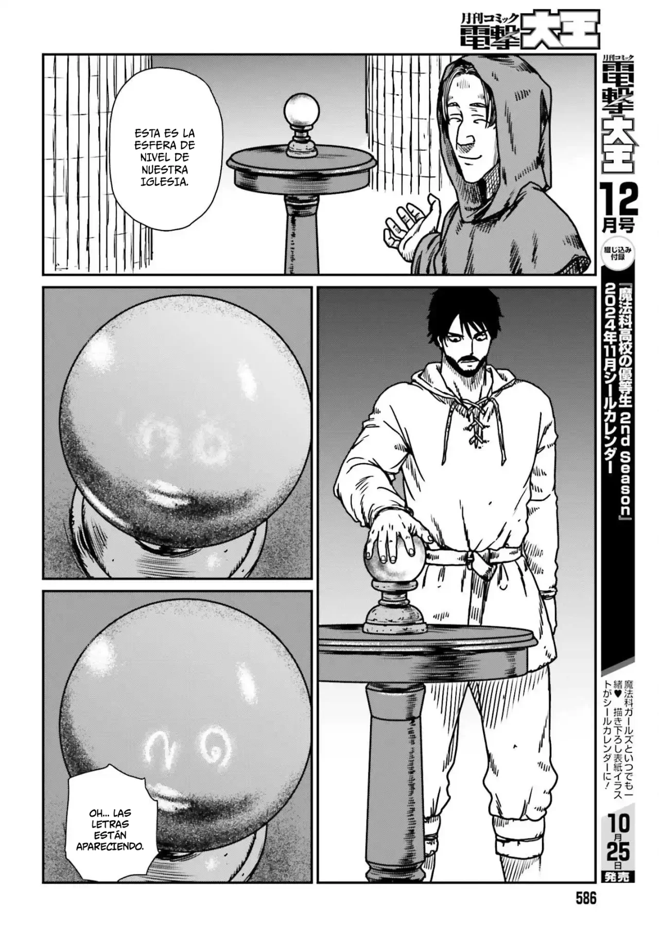 Yajin Tensei: Karate Survivor in Another World Capítulo 54 - Page 6