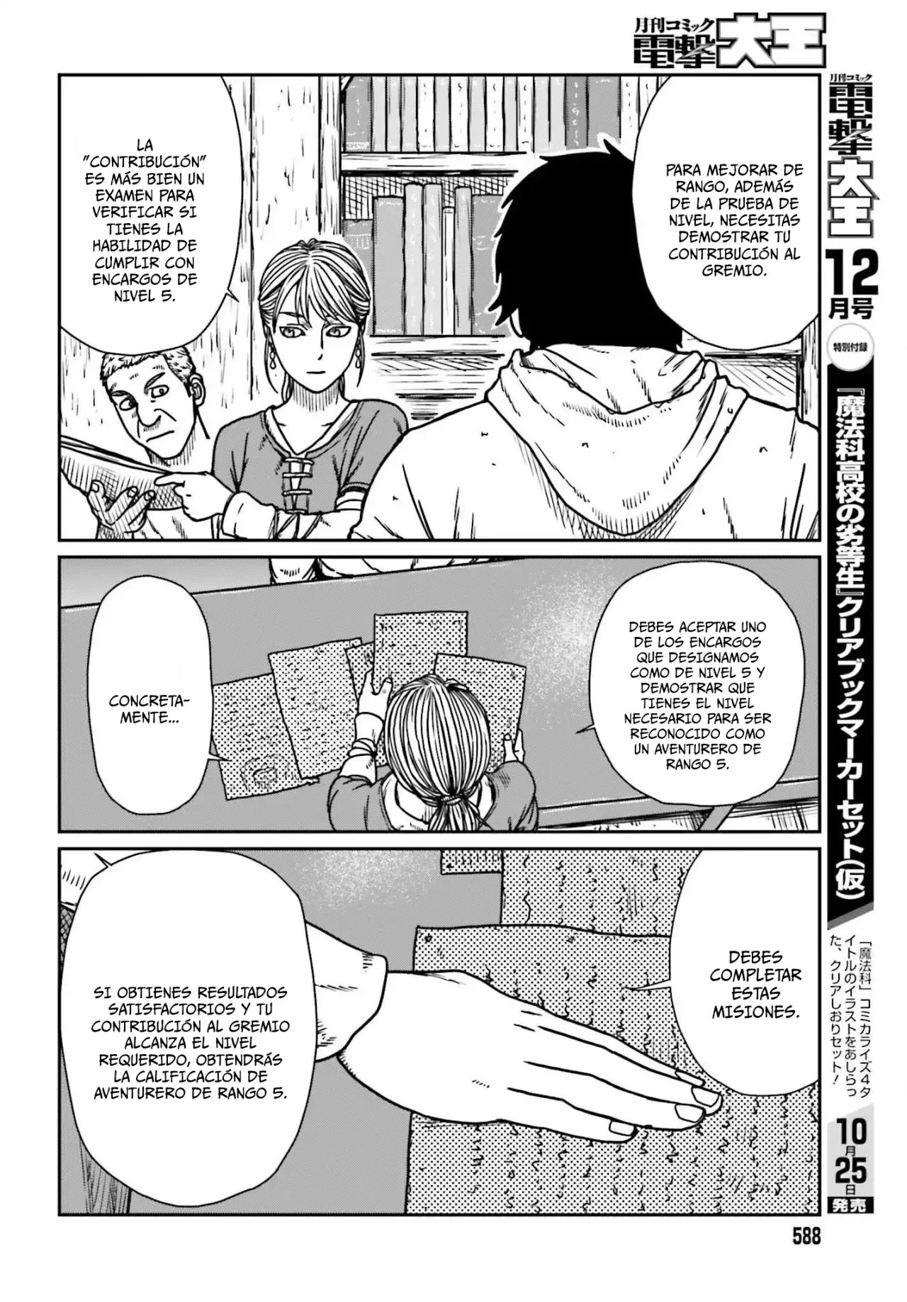 Yajin Tensei: Karate Survivor in Another World Capítulo 54 - Page 8